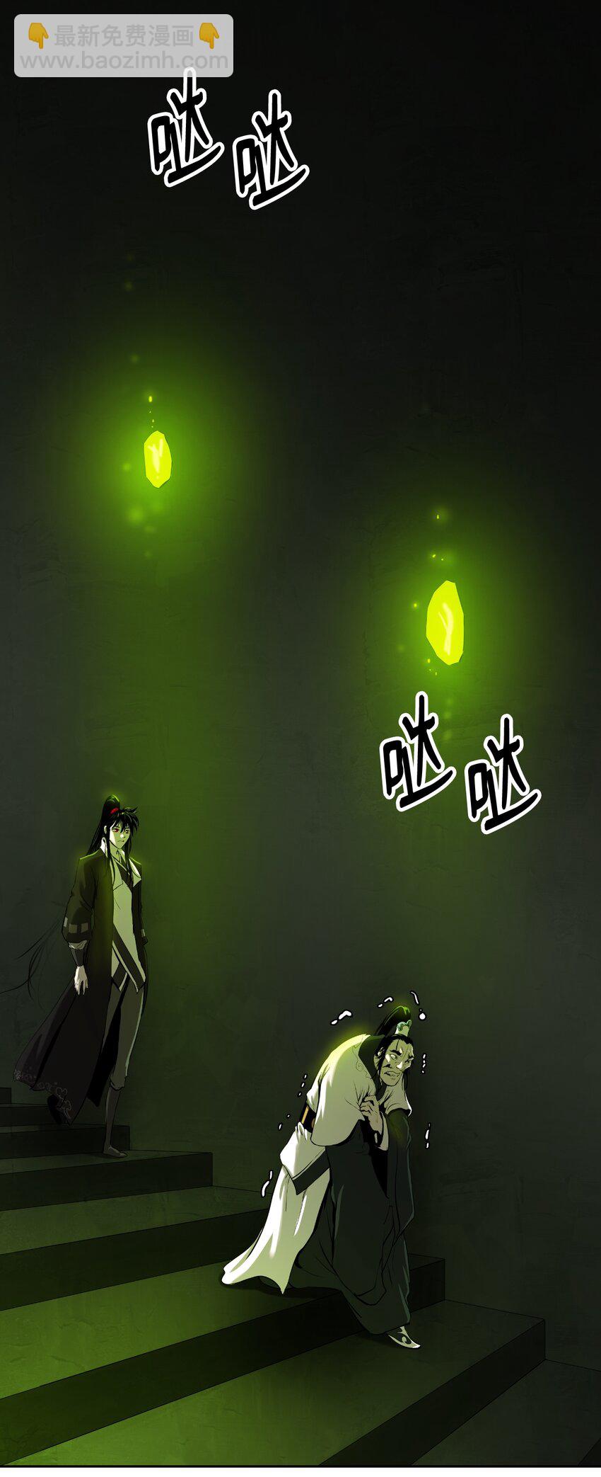 57 宝物得手(1/3)-第57话