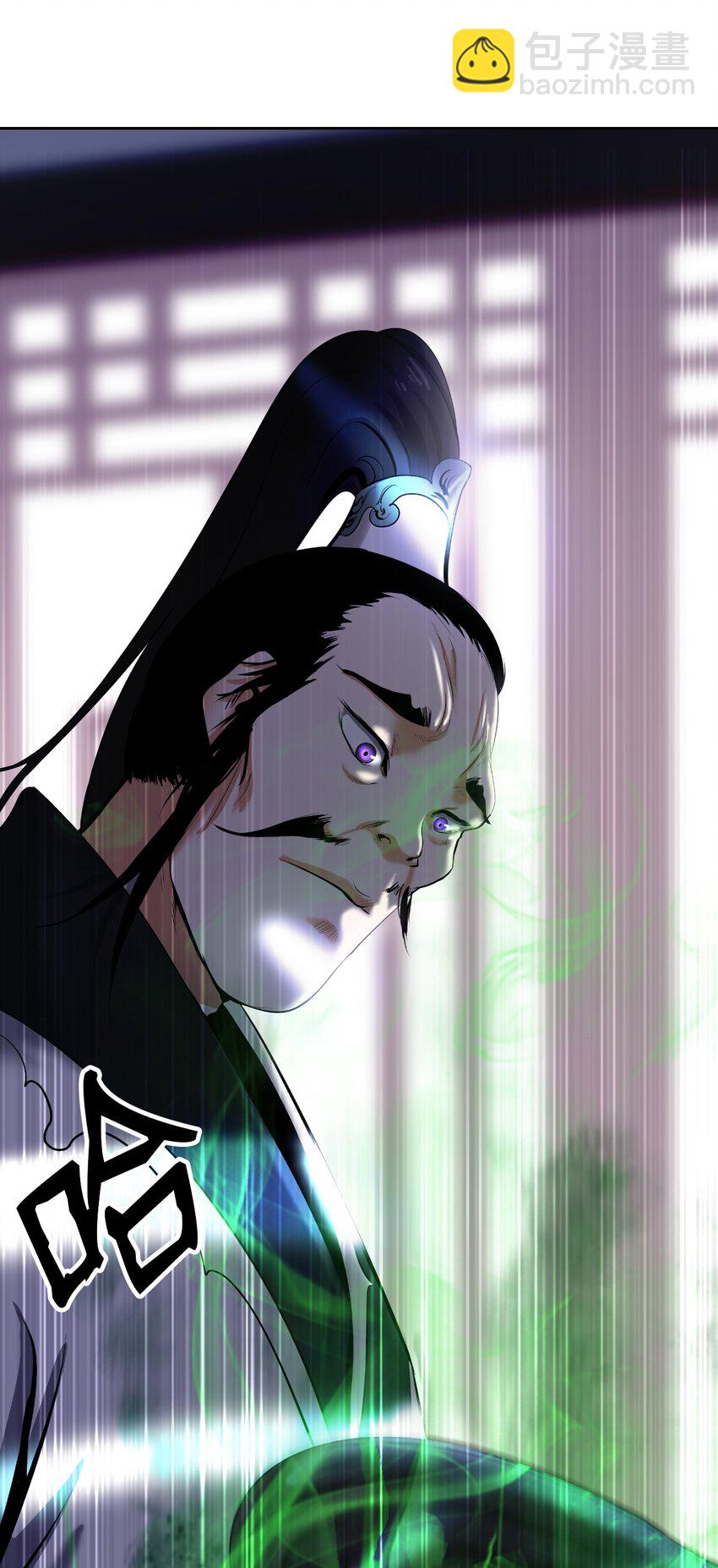 57 宝物得手(1/3)-第57话