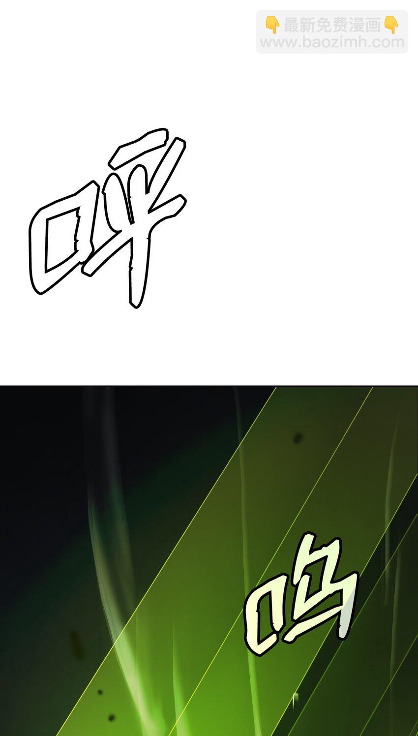 57 宝物得手(1/3)-第57话