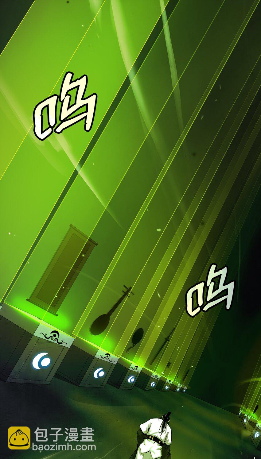 57 宝物得手(1/3)-第57话