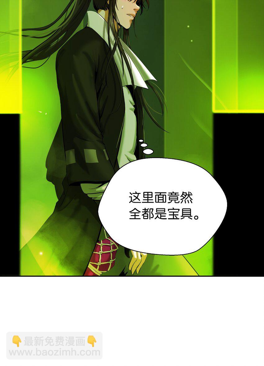 57 宝物得手(1/3)-第57话