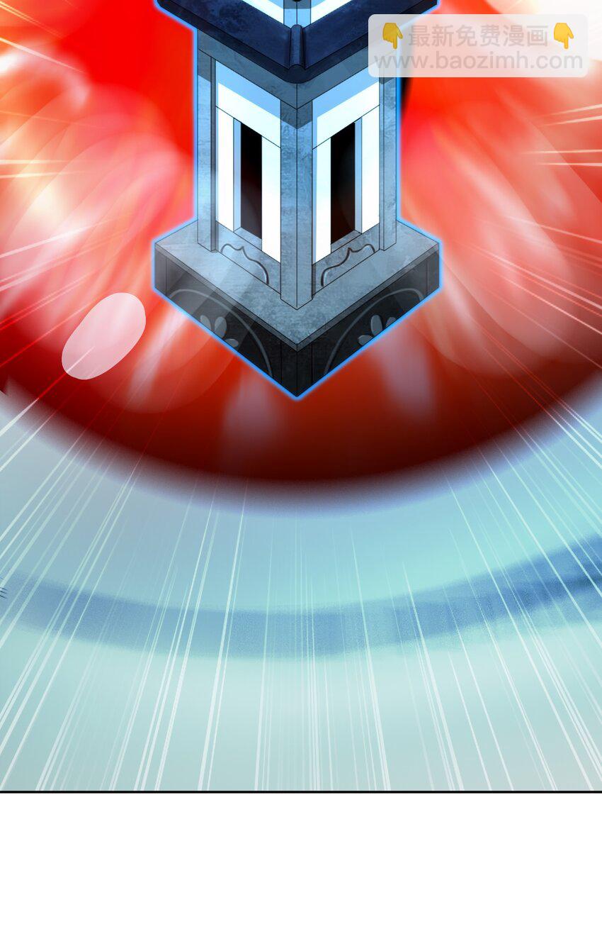 57 宝物得手(1/3)-第57话