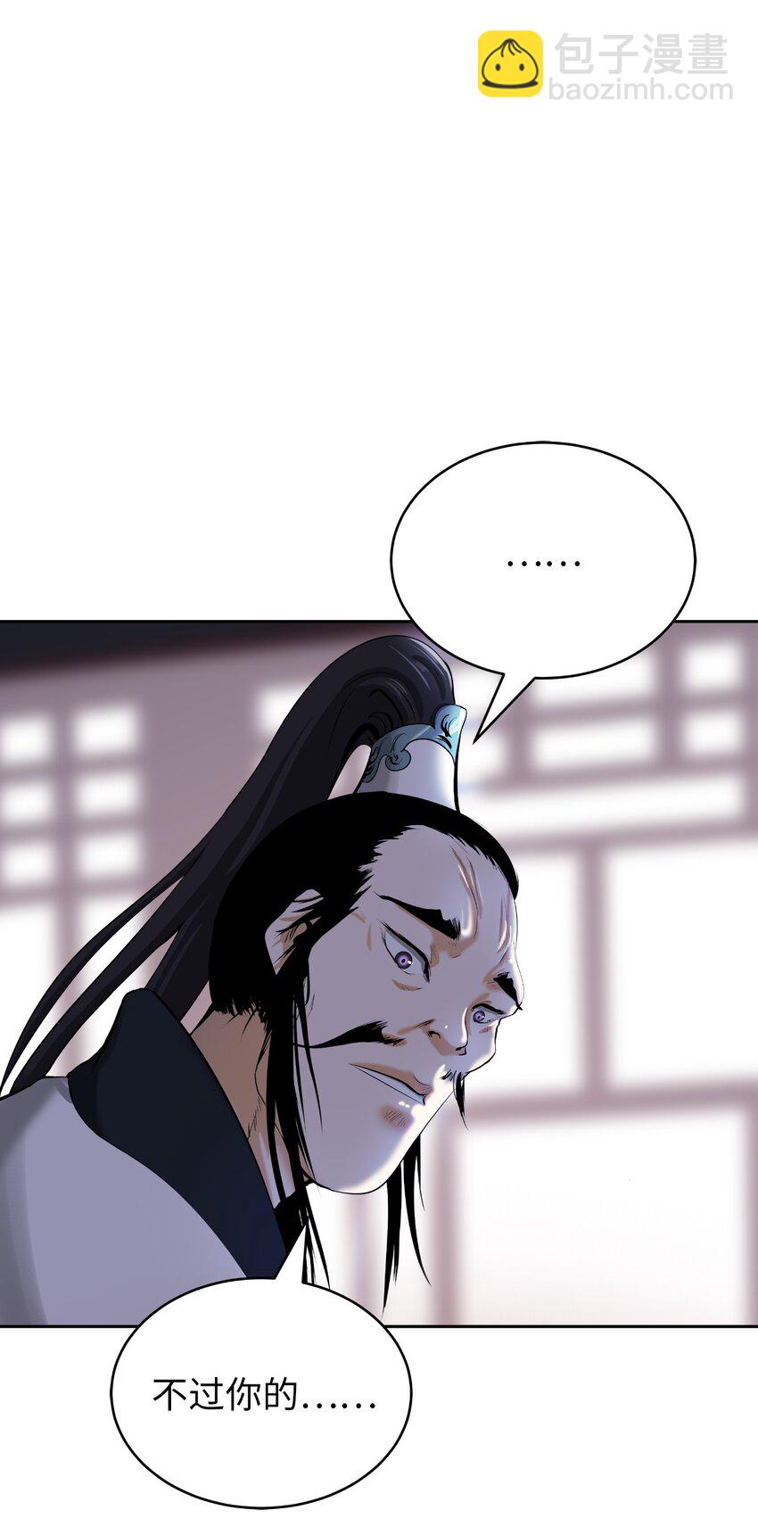 57 宝物得手(1/3)-第57话