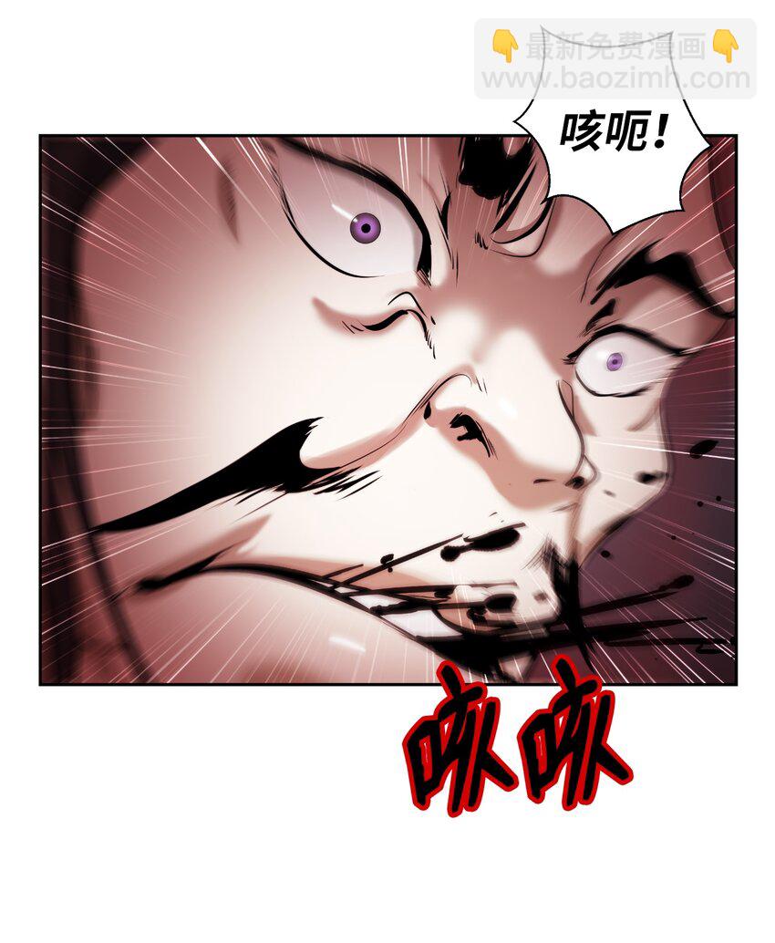 57 宝物得手(1/3)-第57话