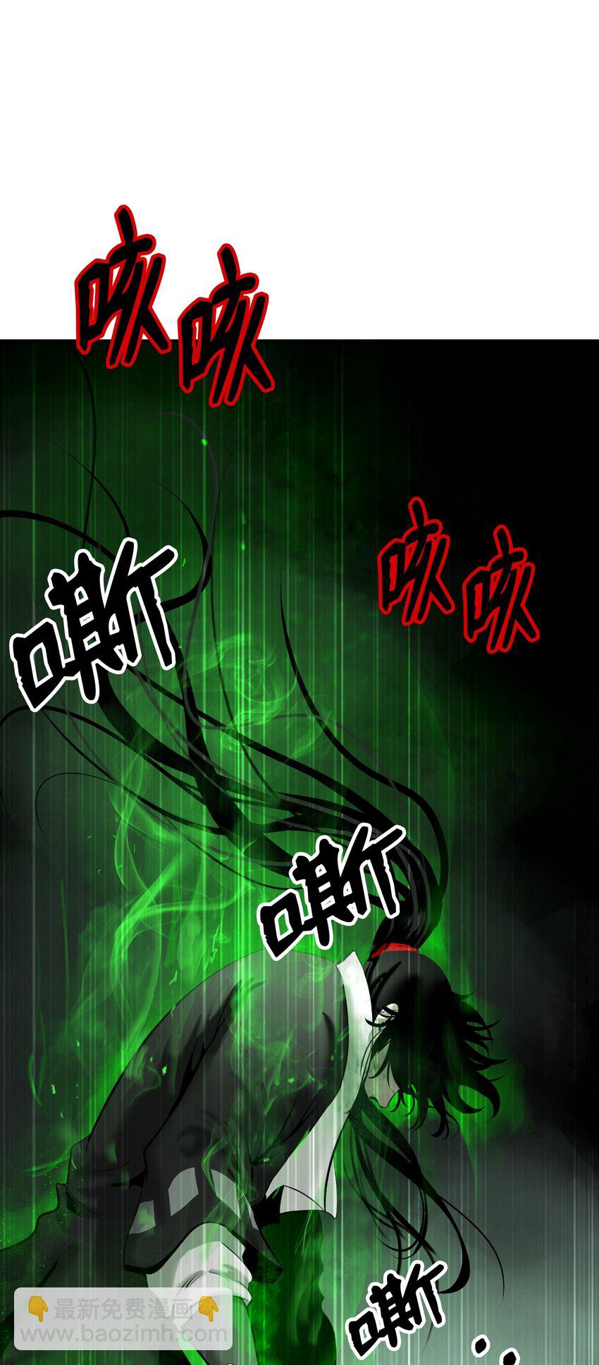 57 宝物得手(1/3)-第57话