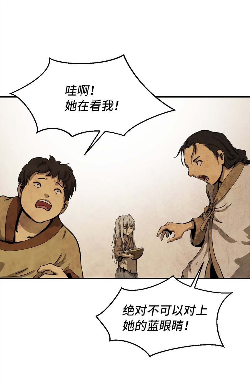 07 楚儿无怨(1/3)-第7话