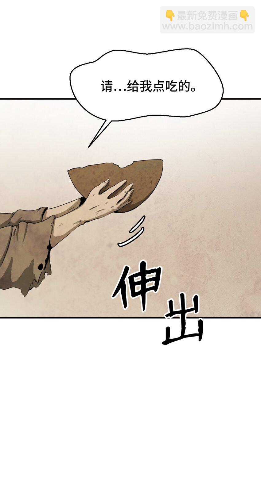 07 楚儿无怨(1/3)-第7话