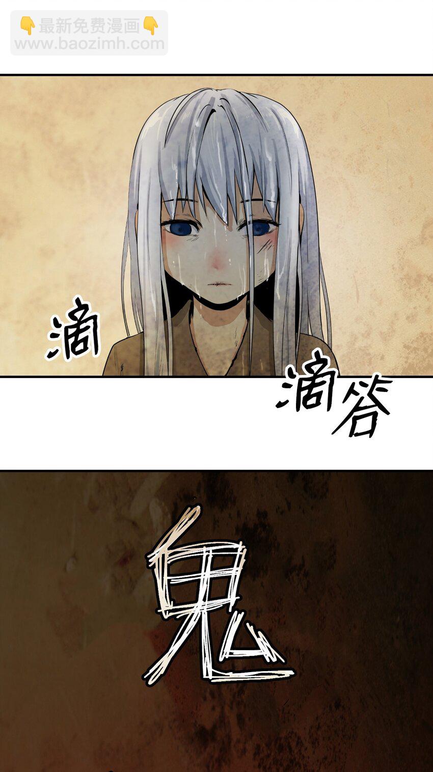 07 楚儿无怨(1/3)-第7话