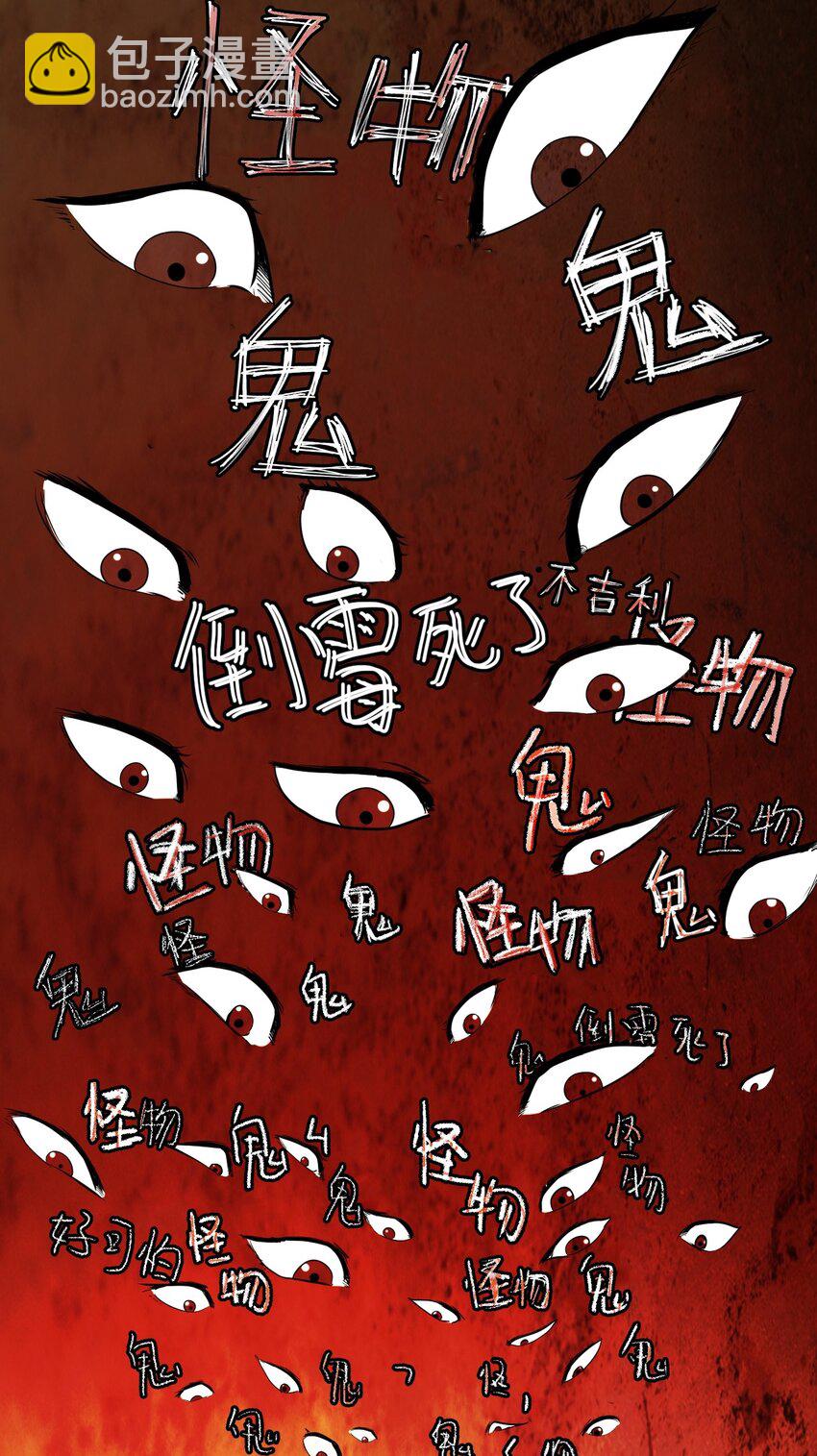 07 楚儿无怨(1/3)-第7话