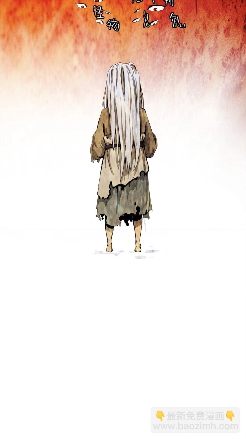 07 楚儿无怨(1/3)-第7话