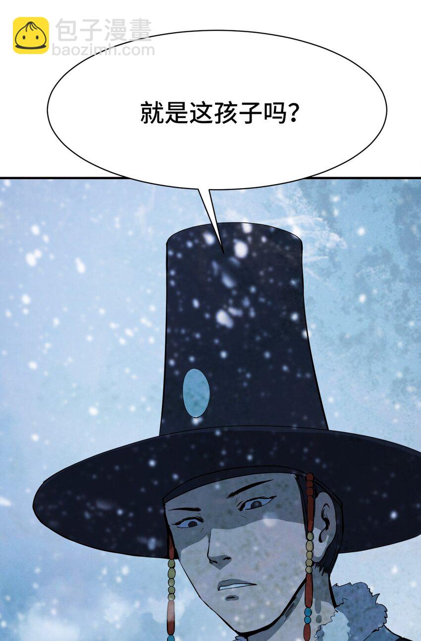 07 楚儿无怨(1/3)-第7话