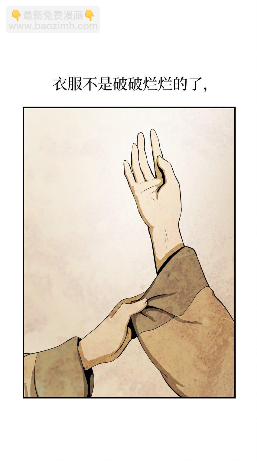 07 楚儿无怨(1/3)-第7话