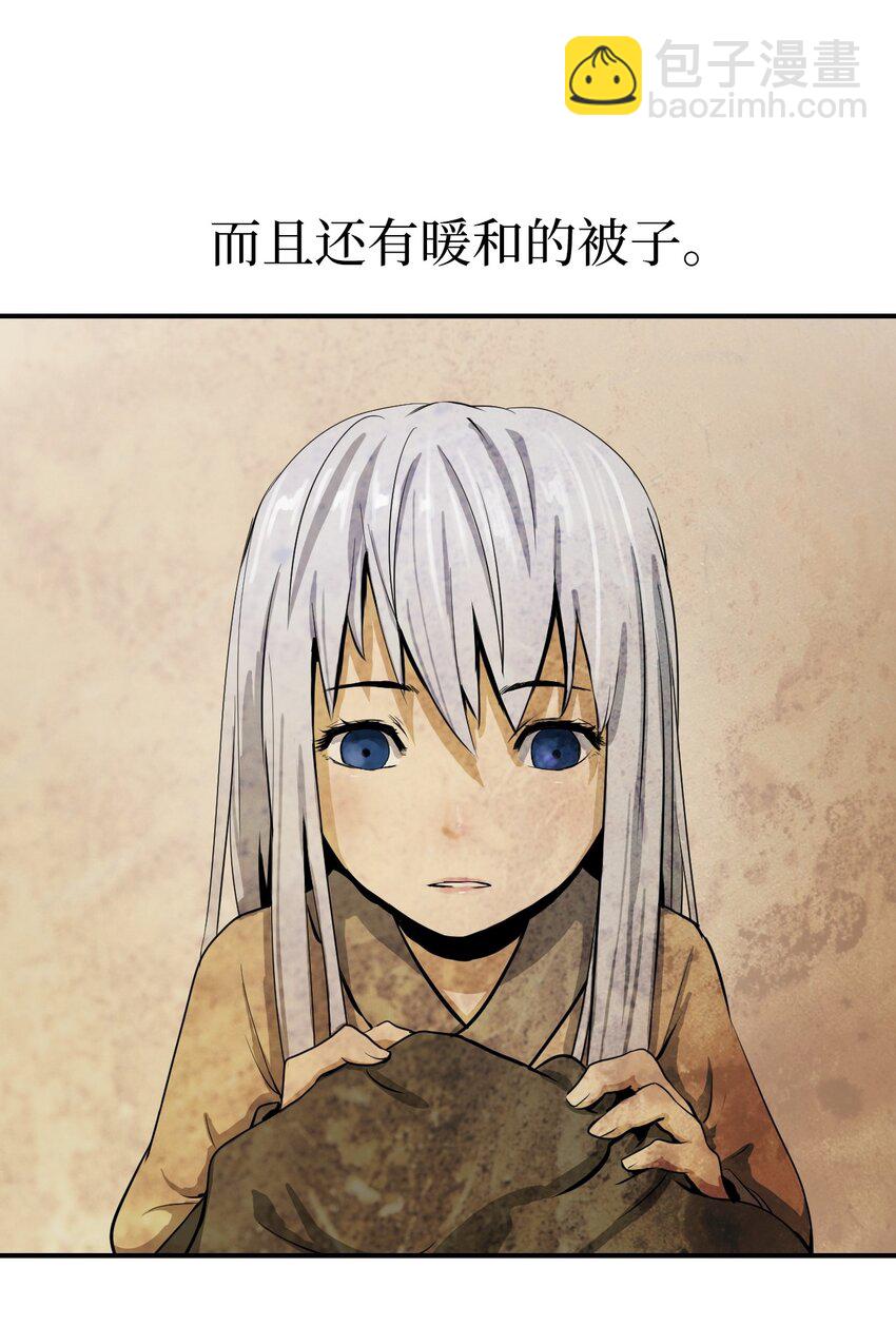 07 楚儿无怨(1/3)-第7话