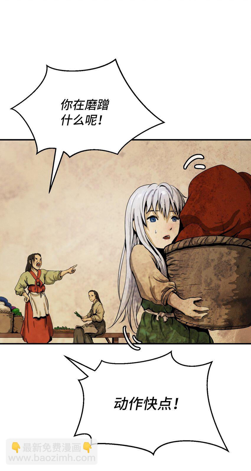 07 楚儿无怨(1/3)-第7话