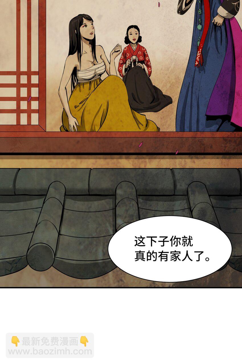 07 楚儿无怨(1/3)-第7话