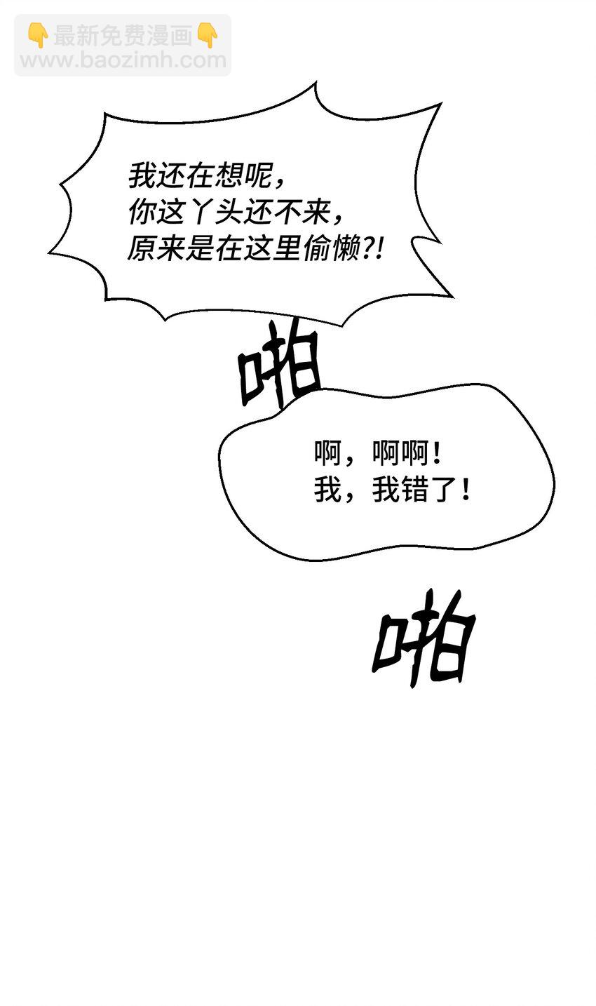 07 楚儿无怨(1/3)-第7话