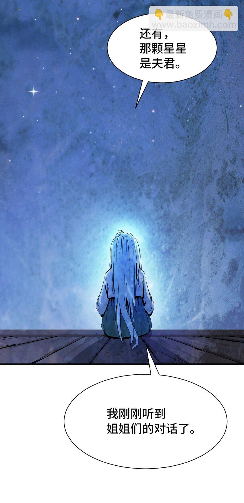 07 楚儿无怨(1/3)-第7话