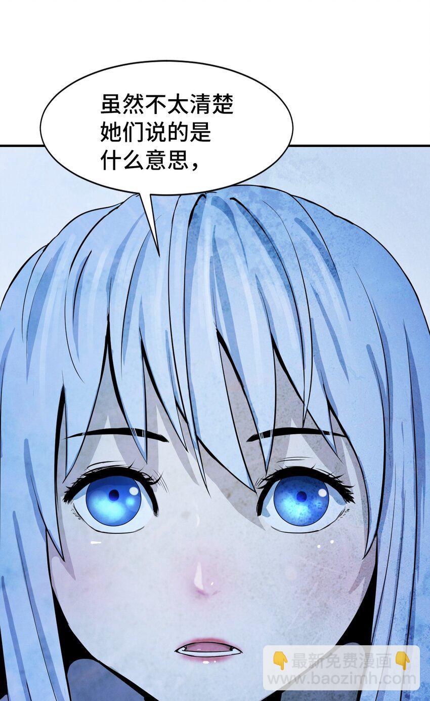 07 楚儿无怨(1/3)-第7话