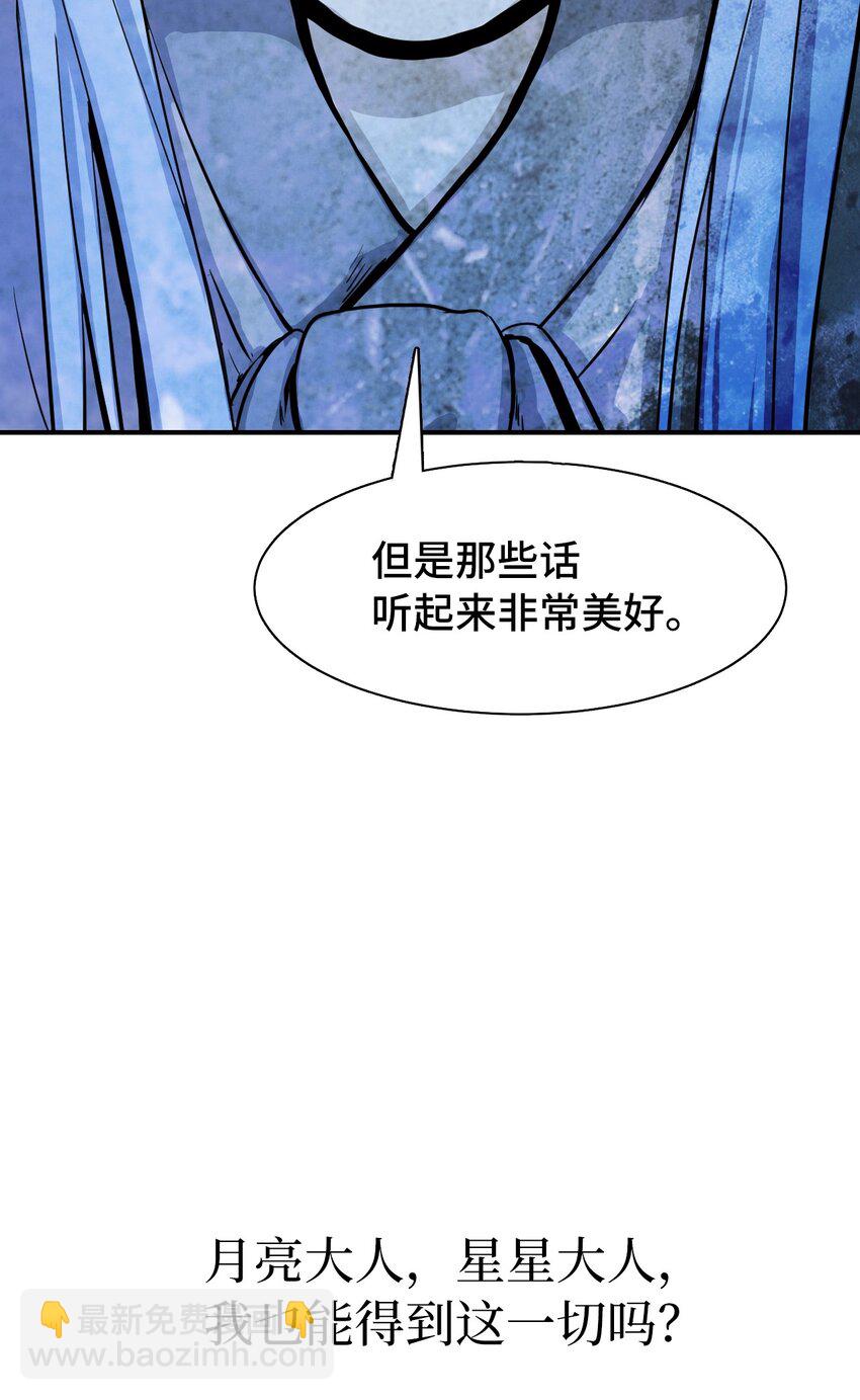 07 楚儿无怨(1/3)-第7话