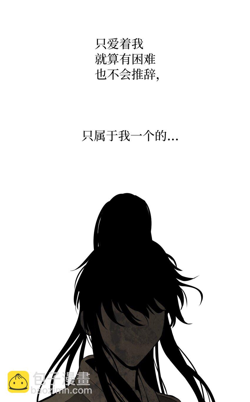 07 楚儿无怨(1/3)-第7话