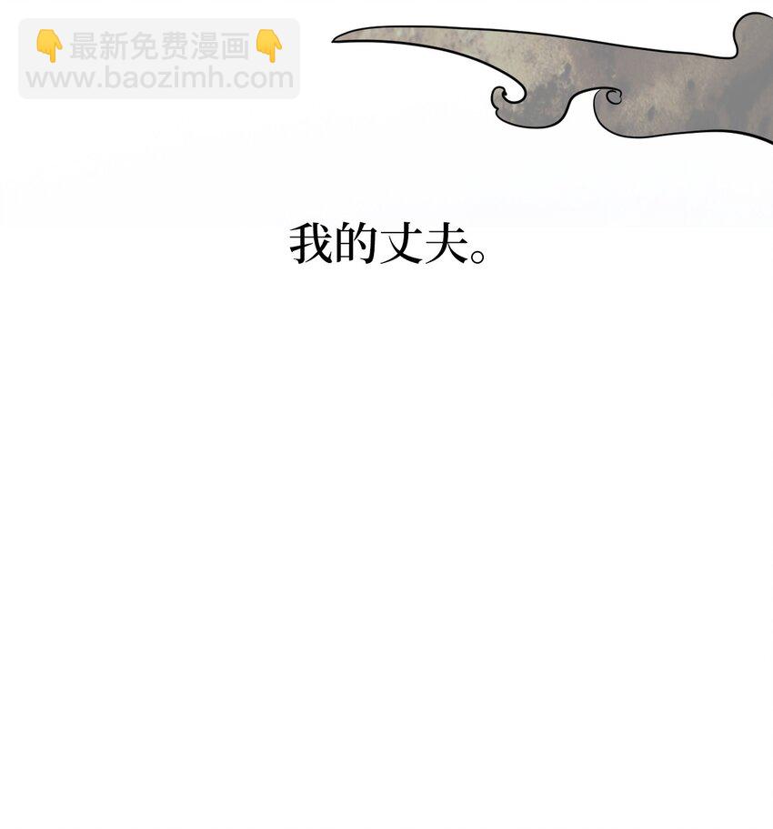 07 楚儿无怨(1/3)-第7话