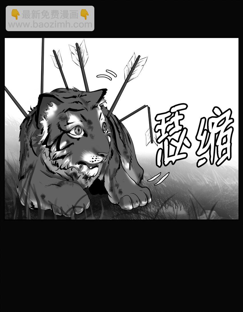 60 堂主玉书(1/2)-第61话