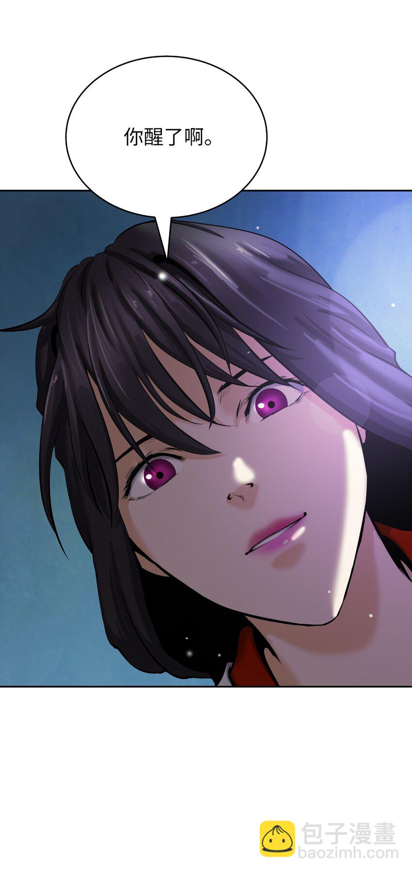 60 堂主玉书(1/2)-第61话