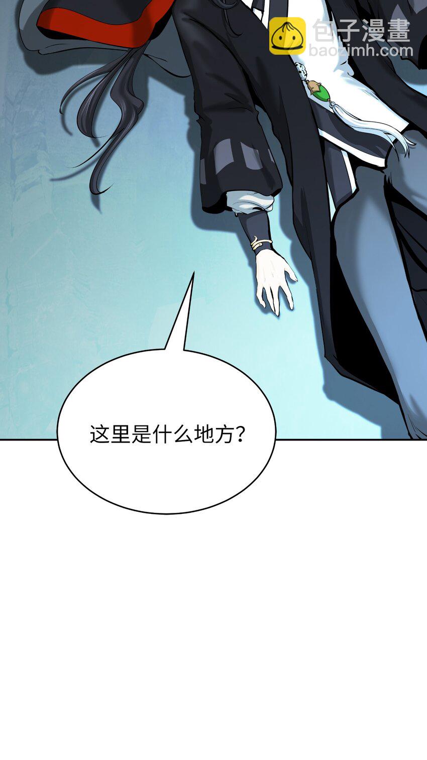 60 堂主玉书(1/2)-第61话