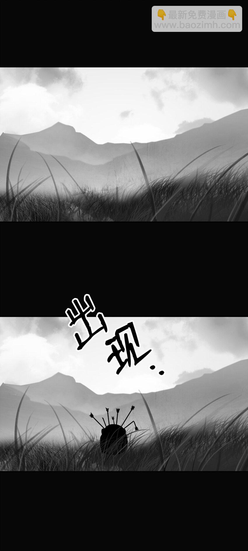 60 堂主玉书(1/2)-第61话