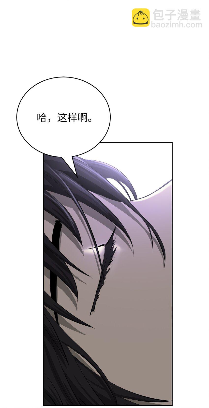 60 堂主玉书(1/2)-第61话