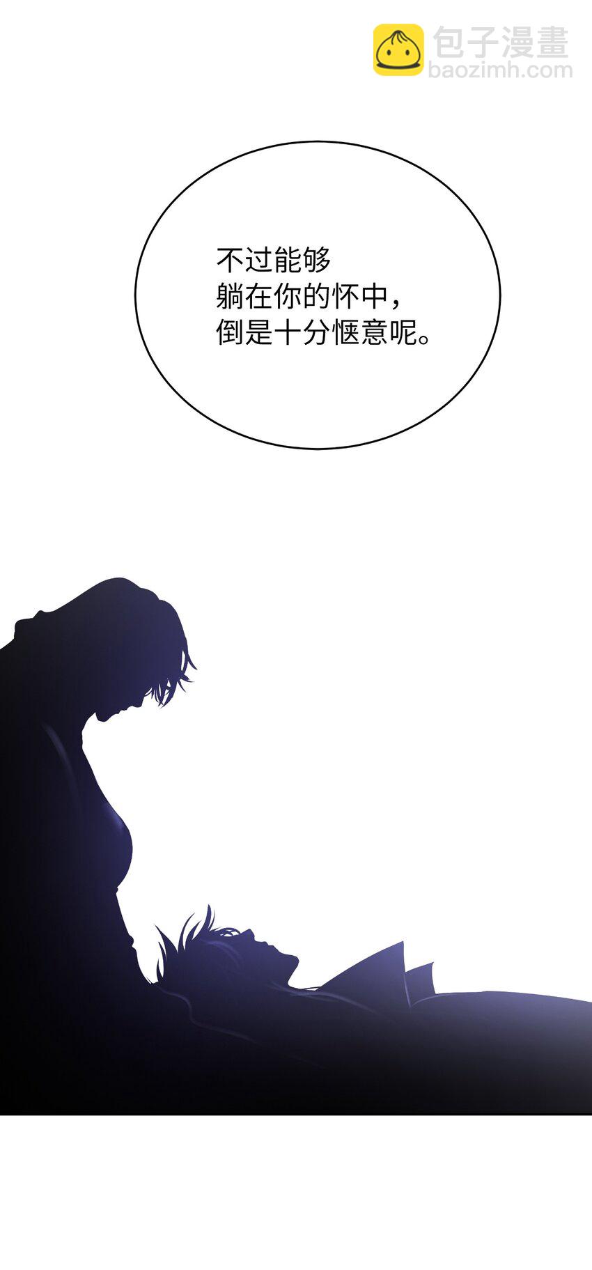 60 堂主玉书(1/2)-第61话