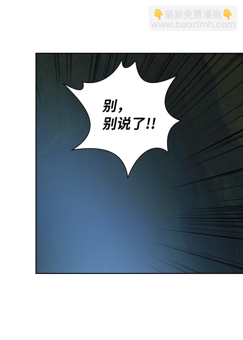 60 堂主玉书(1/2)-第61话