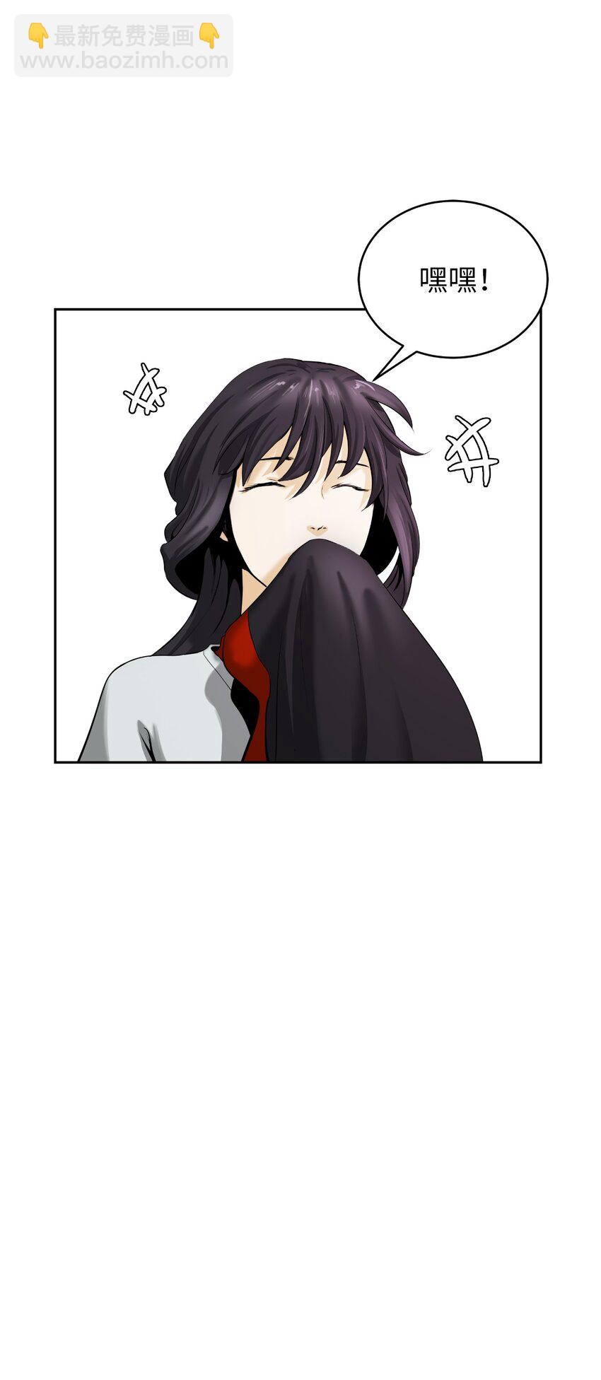 60 堂主玉书(1/2)-第61话