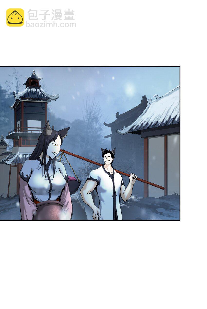 60 堂主玉书(1/2)-第61话