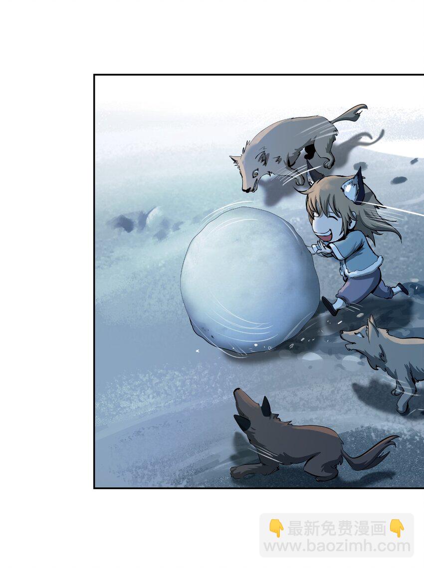 60 堂主玉书(1/2)-第61话