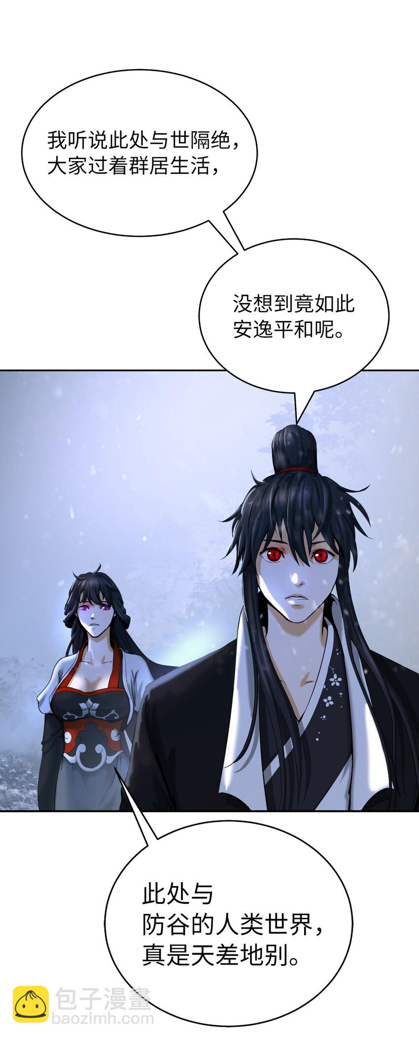 60 堂主玉书(1/2)-第61话