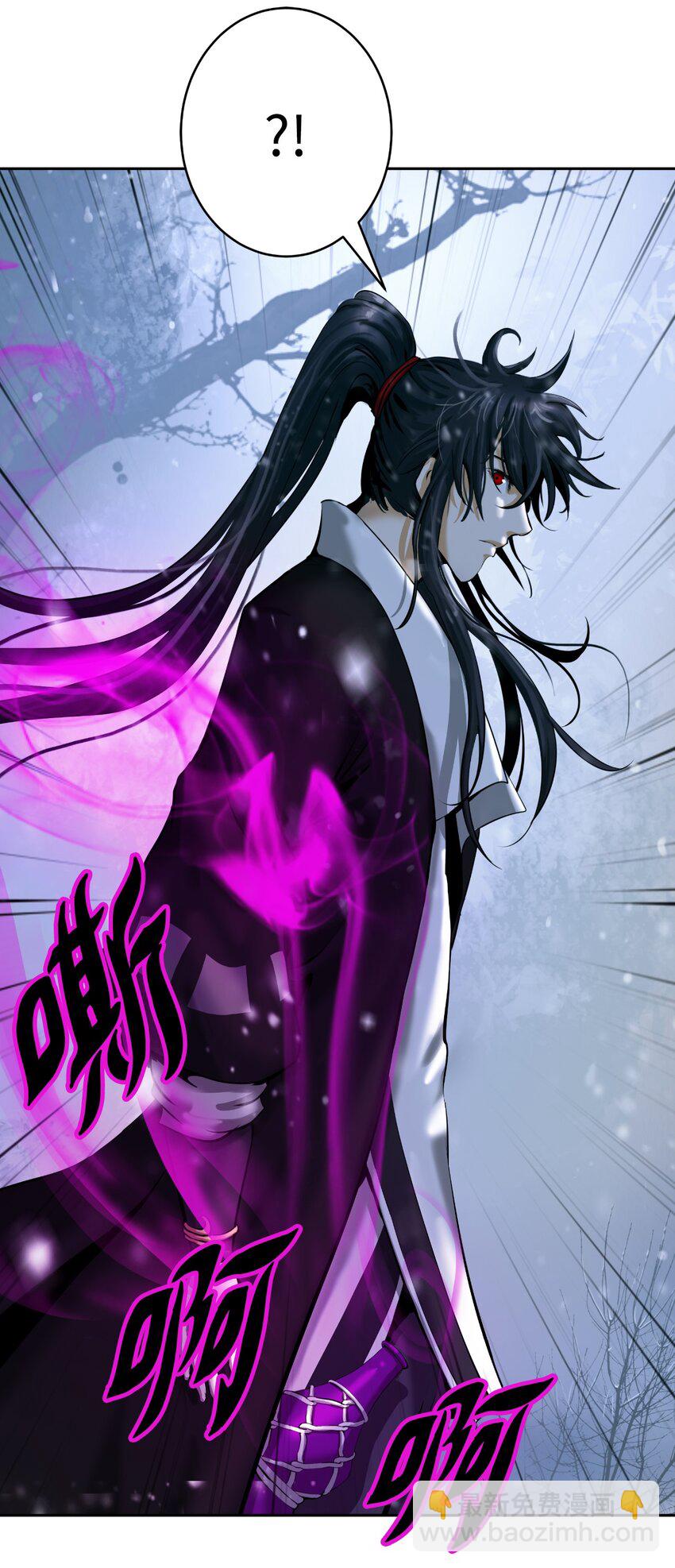 60 堂主玉书(1/2)-第61话