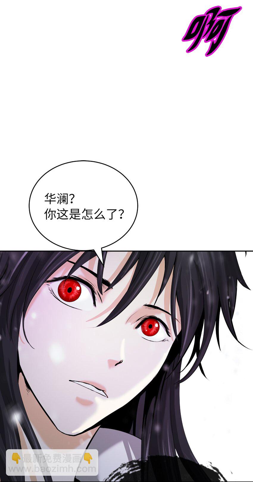 60 堂主玉书(1/2)-第61话