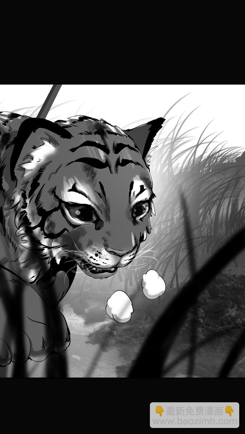 60 堂主玉书(1/2)-第61话