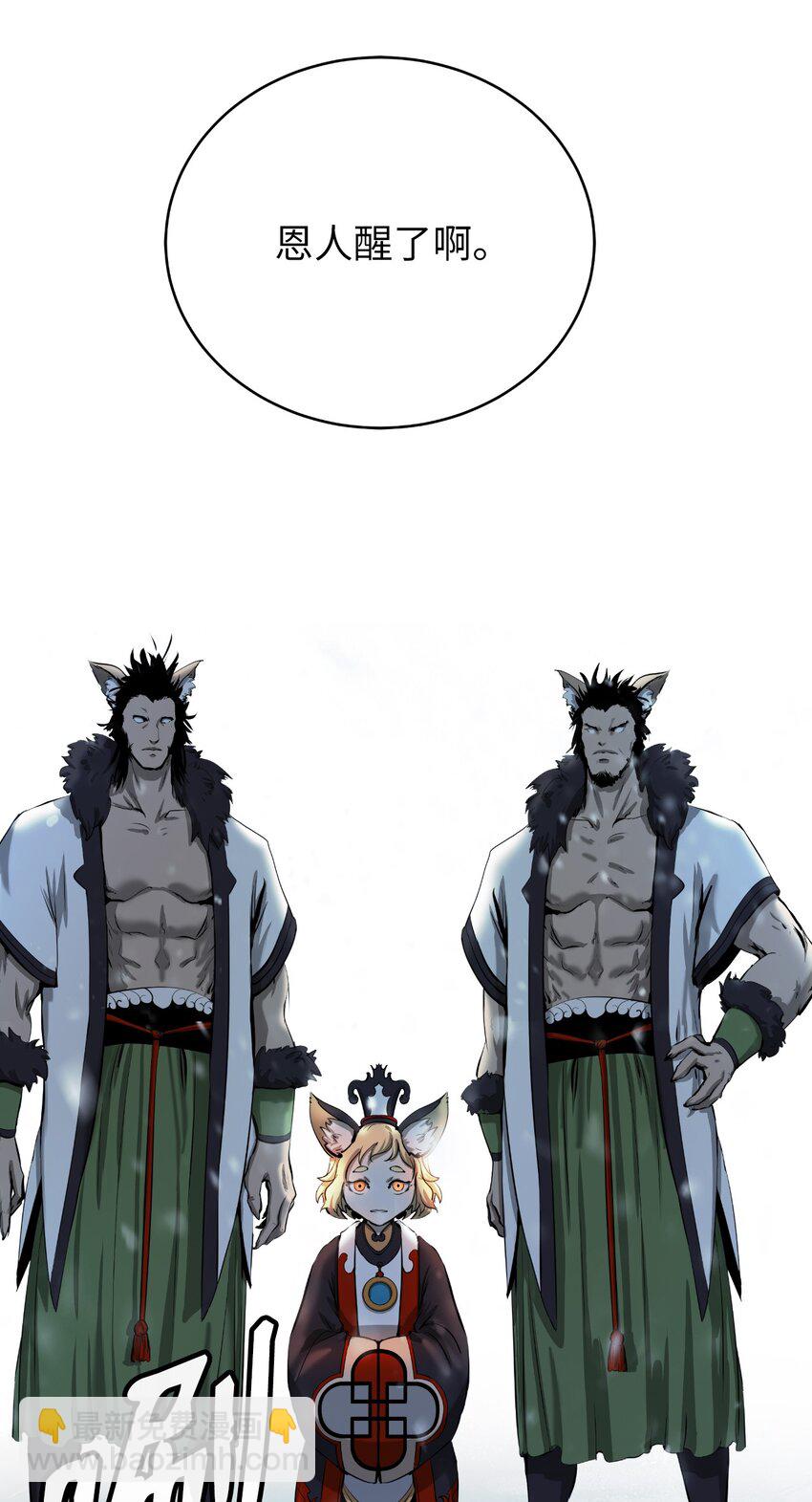 60 堂主玉书(1/2)-第61话