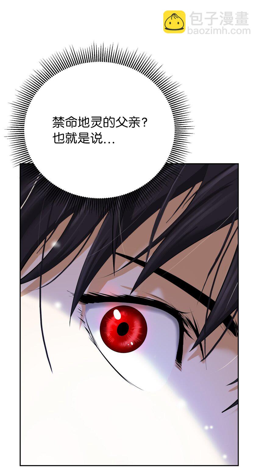 60 堂主玉书(1/2)-第61话