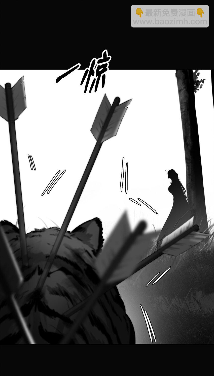 60 堂主玉书(1/2)-第61话