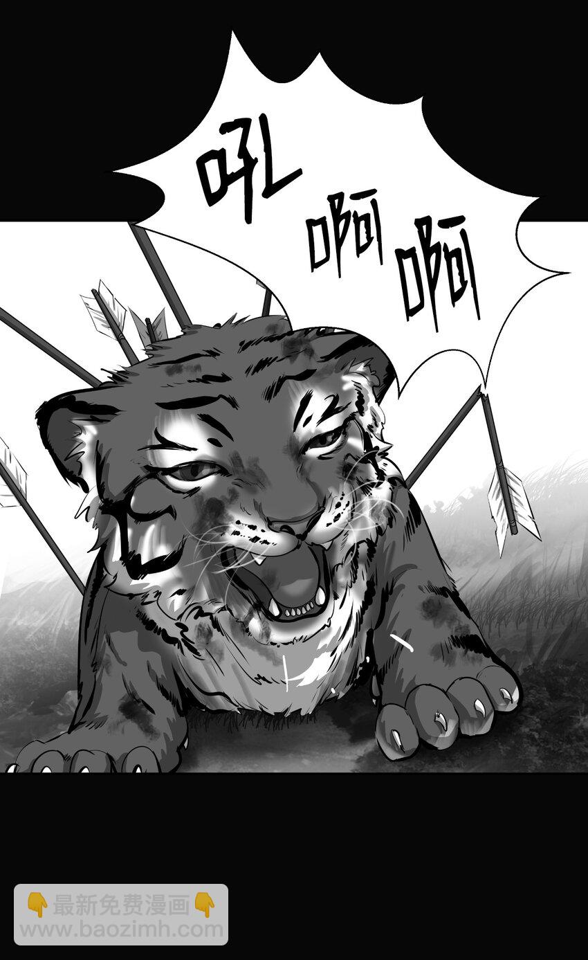 60 堂主玉书(1/2)-第61话