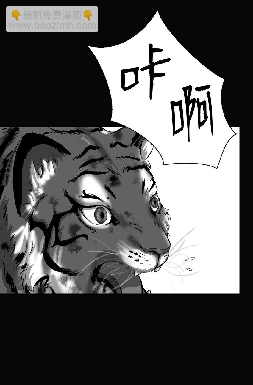 60 堂主玉书(1/2)-第61话