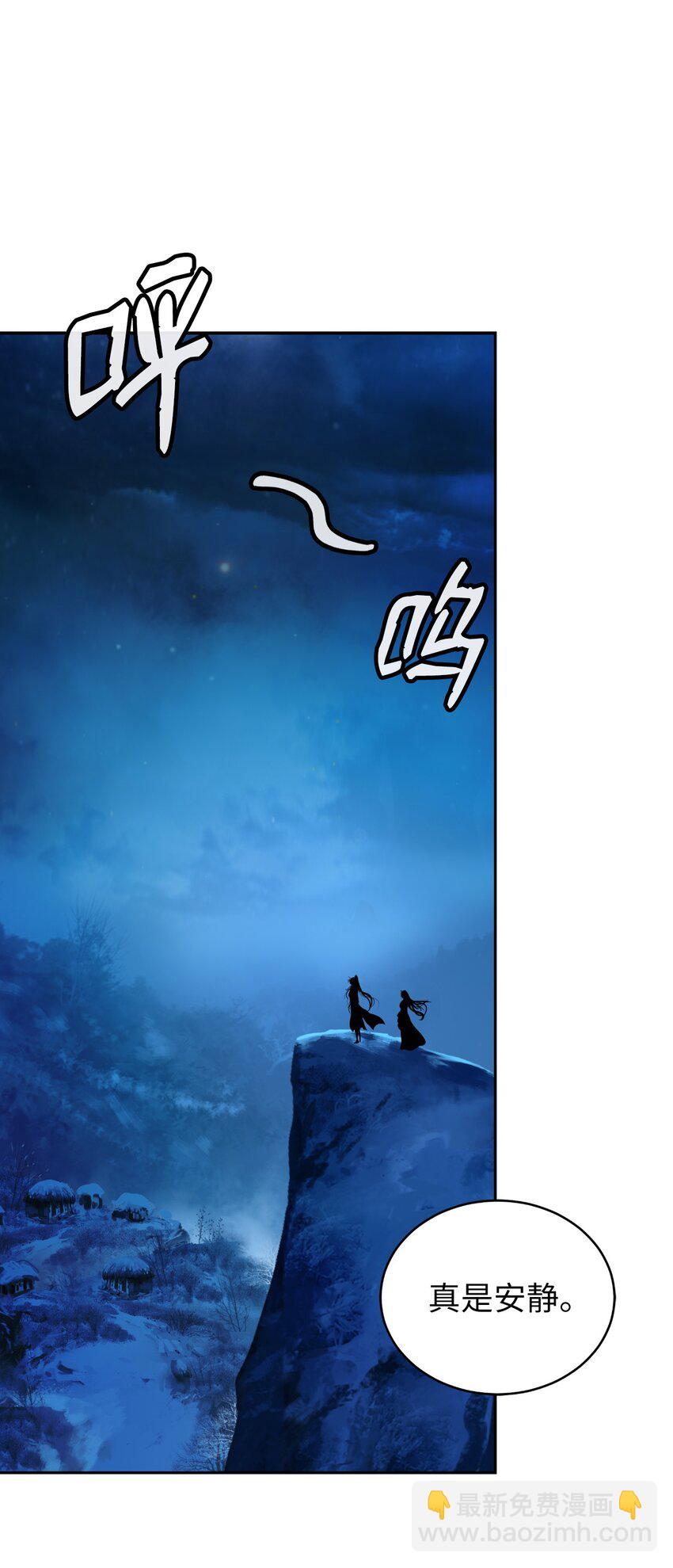 62 美人苦等(1/2)-第63话