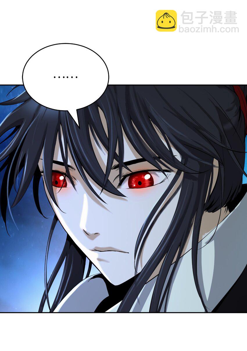 62 美人苦等(1/2)-第63话