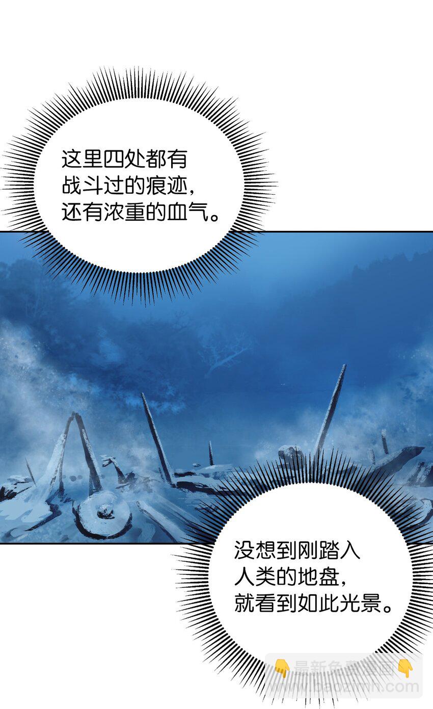 62 美人苦等(1/2)-第63话