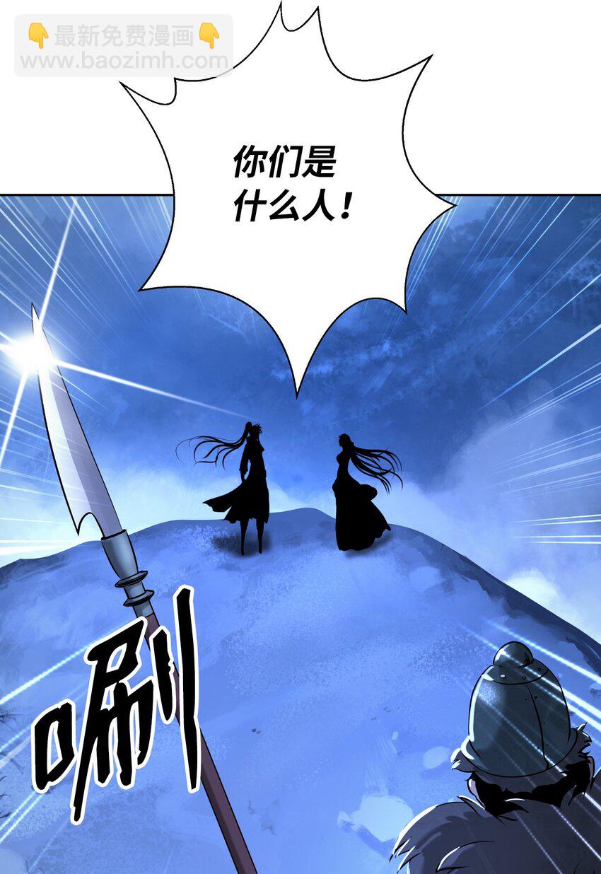 62 美人苦等(1/2)-第63话