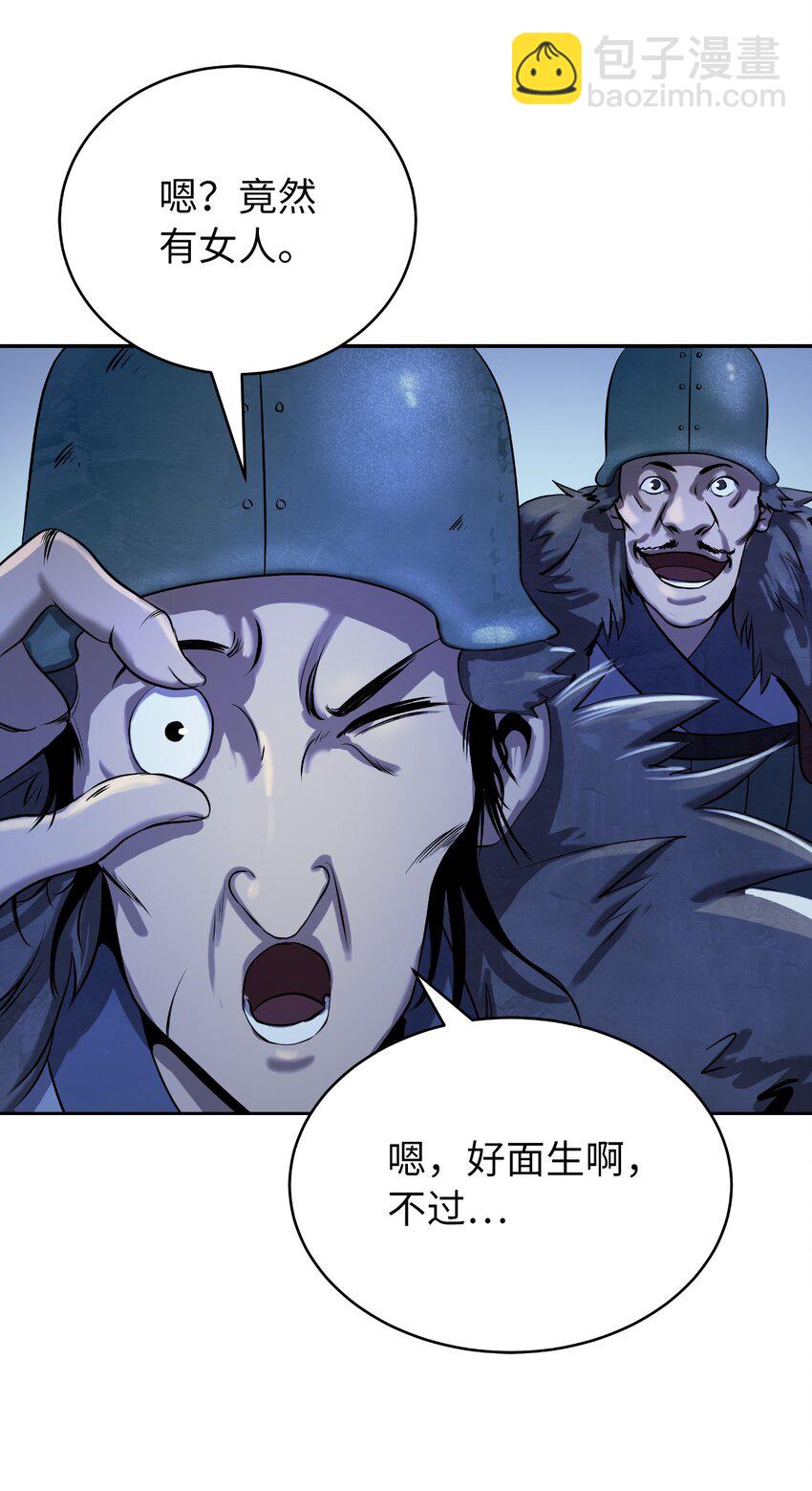 62 美人苦等(1/2)-第63话