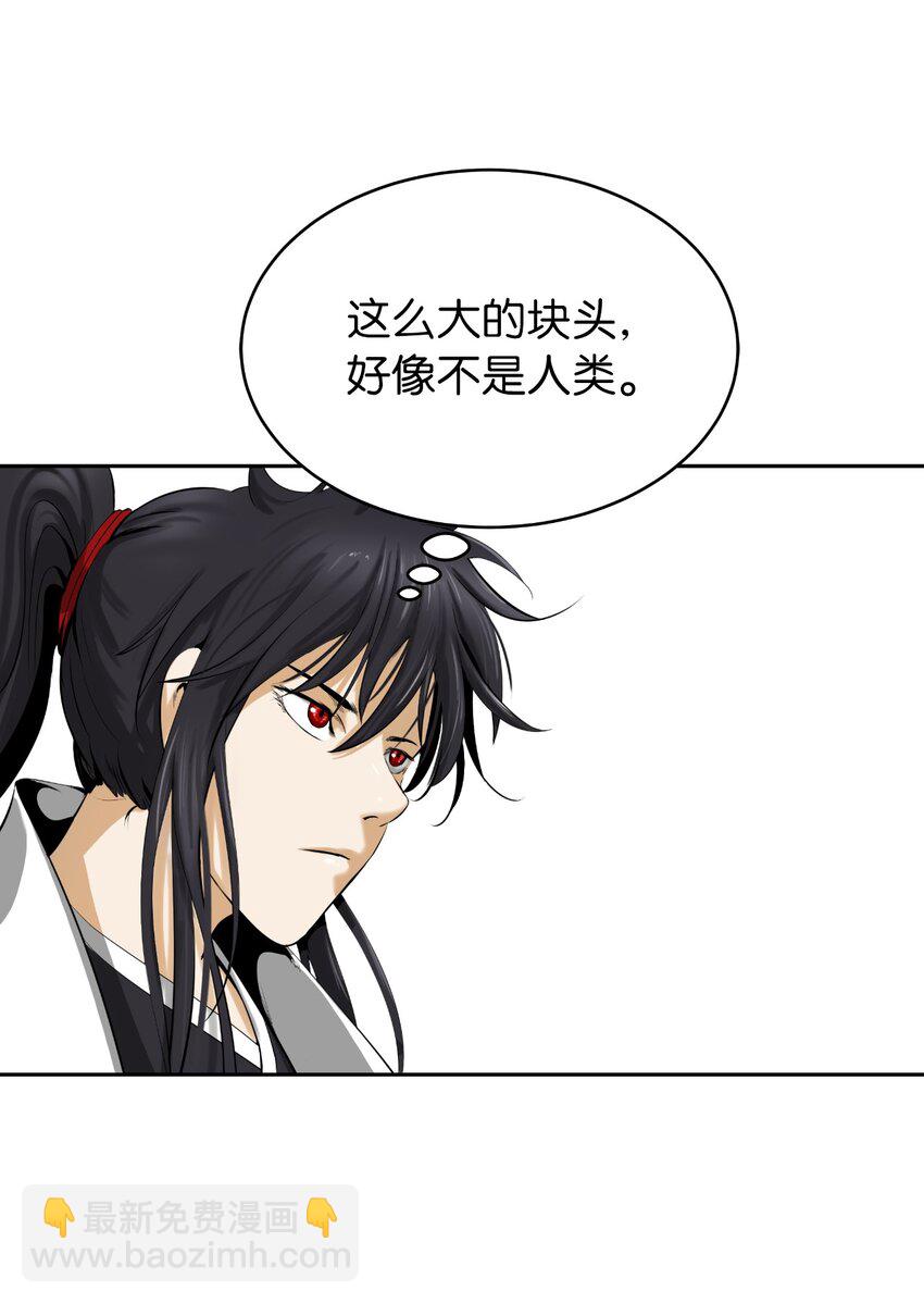 62 美人苦等(1/2)-第63话